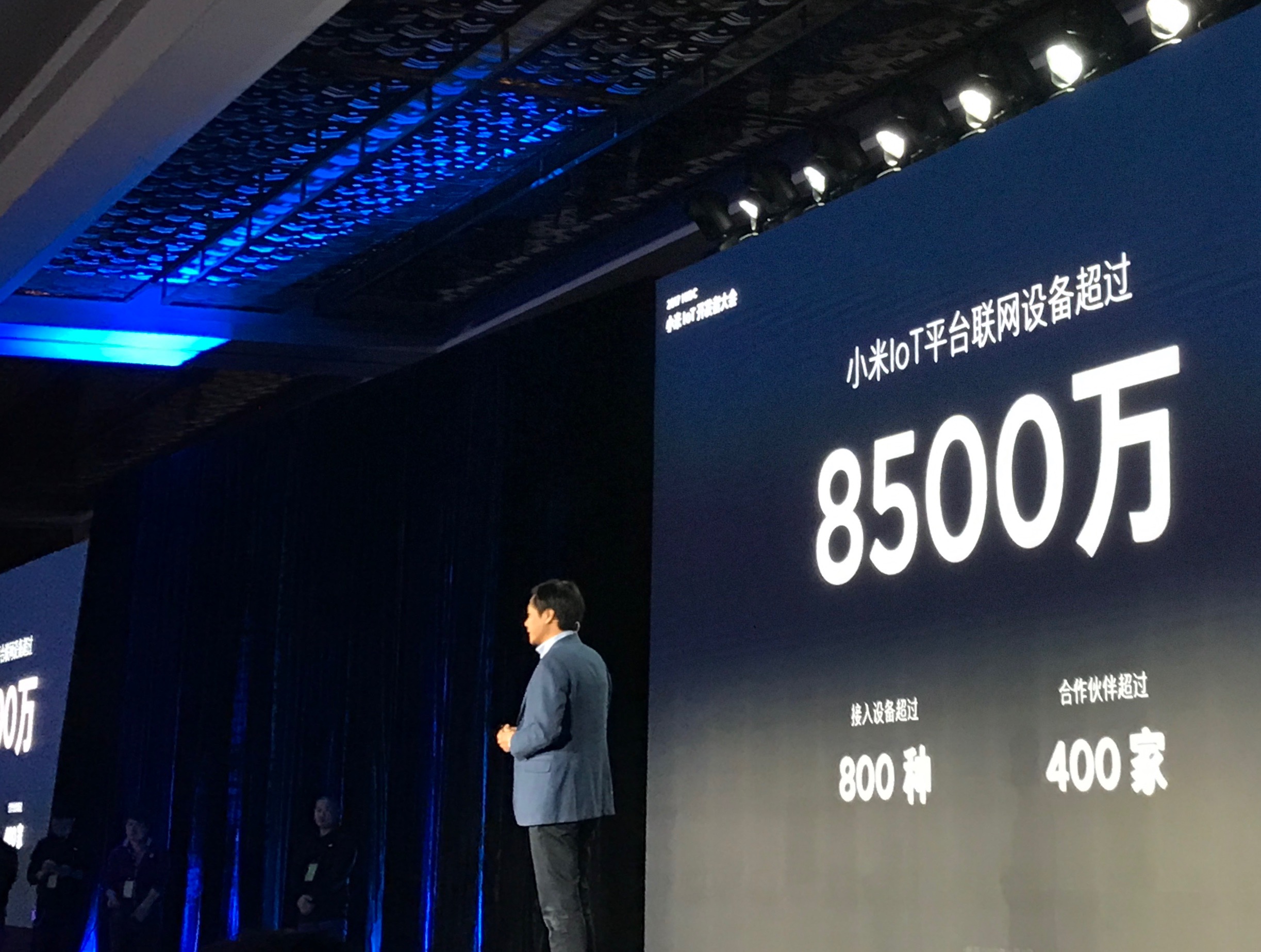 Mr Lei Jun, CEO and Founder of Xiaomi, on stage at the recent 2017MIDC